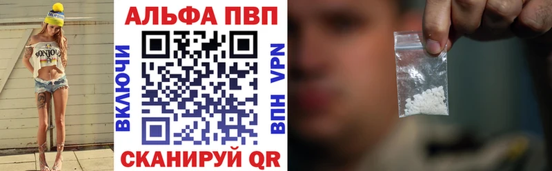 A PVP СК КРИС Курган