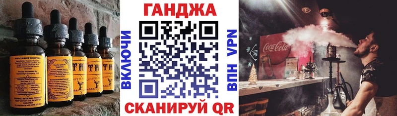 Cannafood марихуана  нарко площадка какой сайт  Курган 