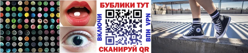 ЭКСТАЗИ диски  Курган 