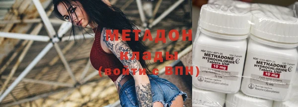 марихуана Снежногорск