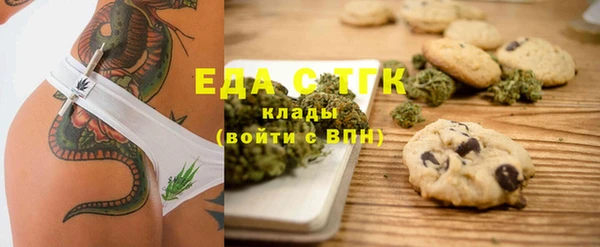 гидра Верея