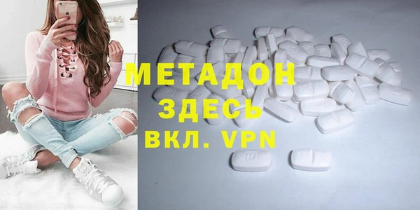 гидра Верея