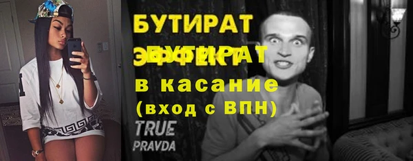 гидра Верея