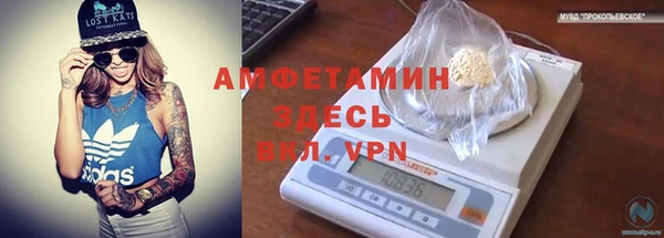 прущая мука Верхнеуральск