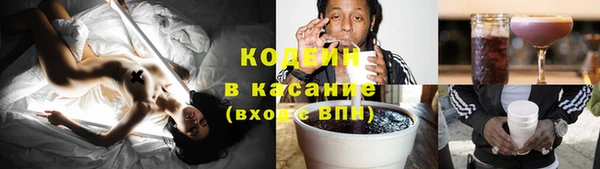 кокс Бородино