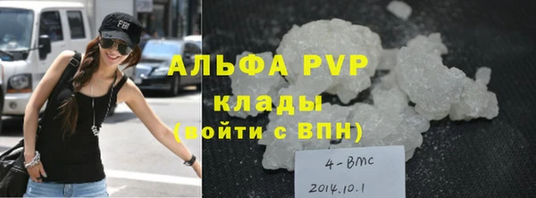 прущий лед Бугульма