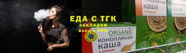 прущая мука Верхнеуральск