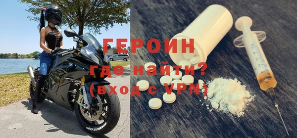 дживик Верхний Тагил