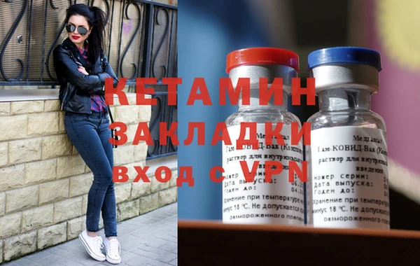 дживик Верхний Тагил