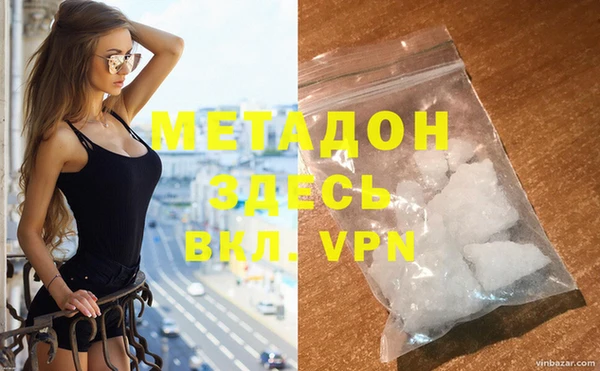 гидра Верея