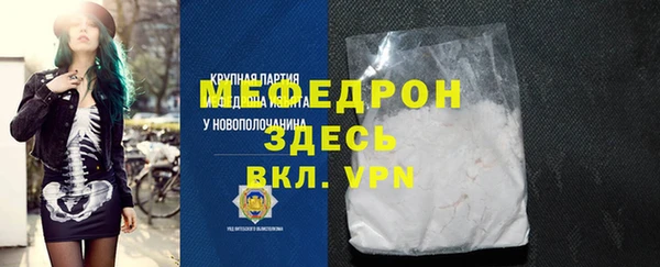 прущая мука Верхнеуральск