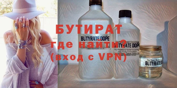 гидра Верея