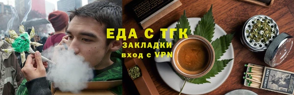 скорость mdpv Слюдянка