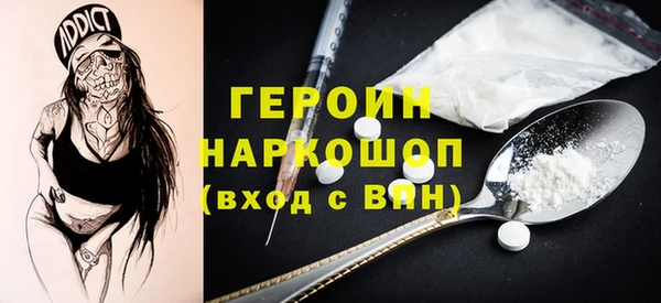 дживик Верхний Тагил