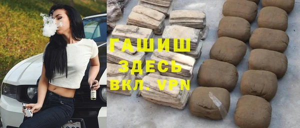 амфетамин Бронницы