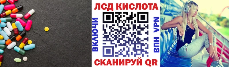 ЛСД экстази ecstasy  Курган 