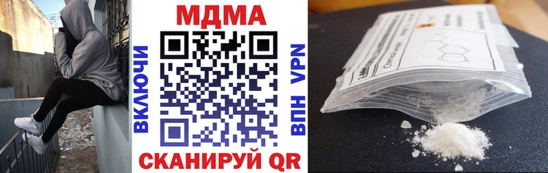MDMA crystal  Курган 