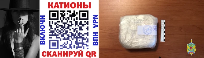 kraken как войти  Курган  МЯУ-МЯУ VHQ  купить  цена 