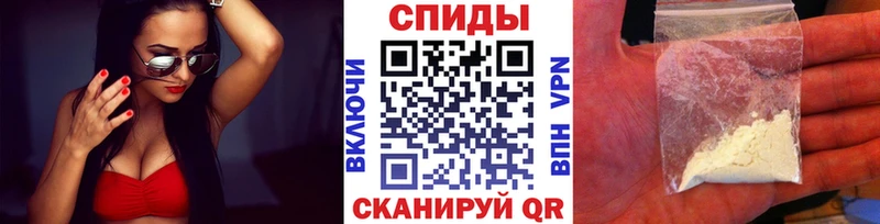 Первитин витя  дарнет шоп  Курган 