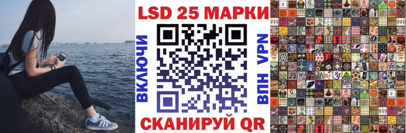 Наркотические марки 1500мкг  Курган 