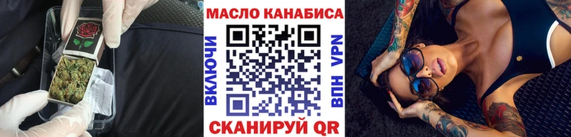 ТГК вейп  что такое   Курган 